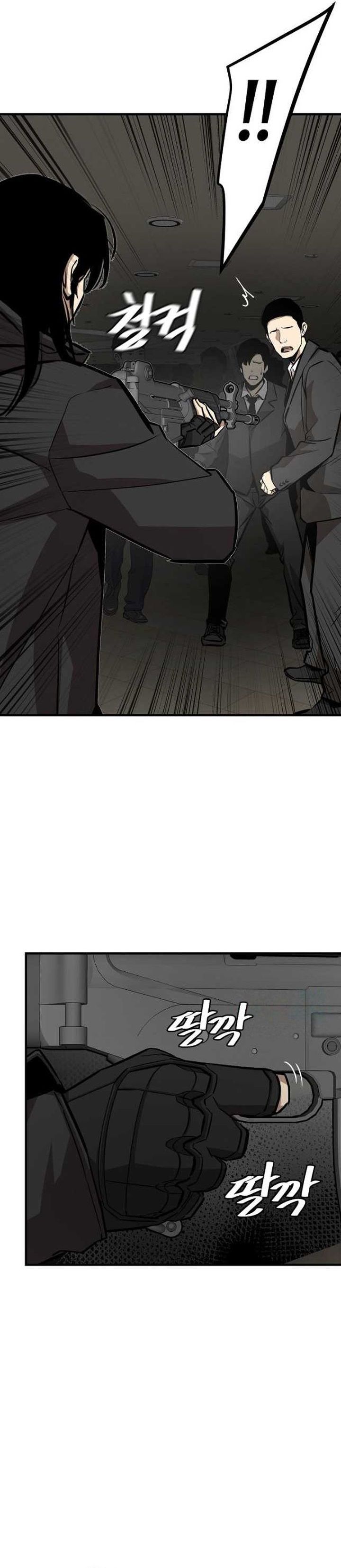 Return Survival Chapter 165 halaman 13