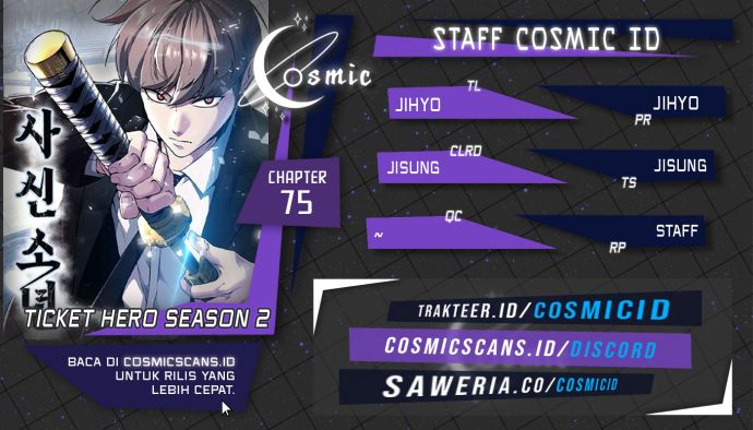 Ticket Hero S2 Chapter 75 halaman 1