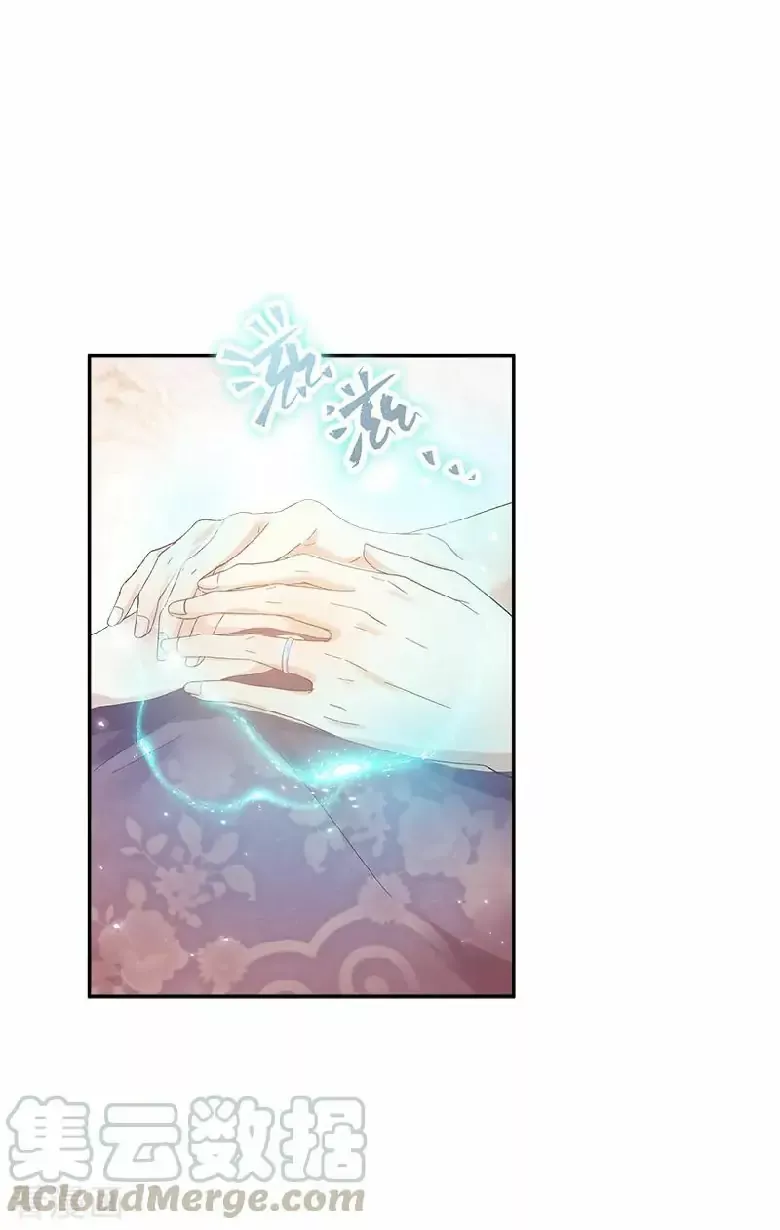 The Evil Lady Will Change Chapter 40 halaman 11