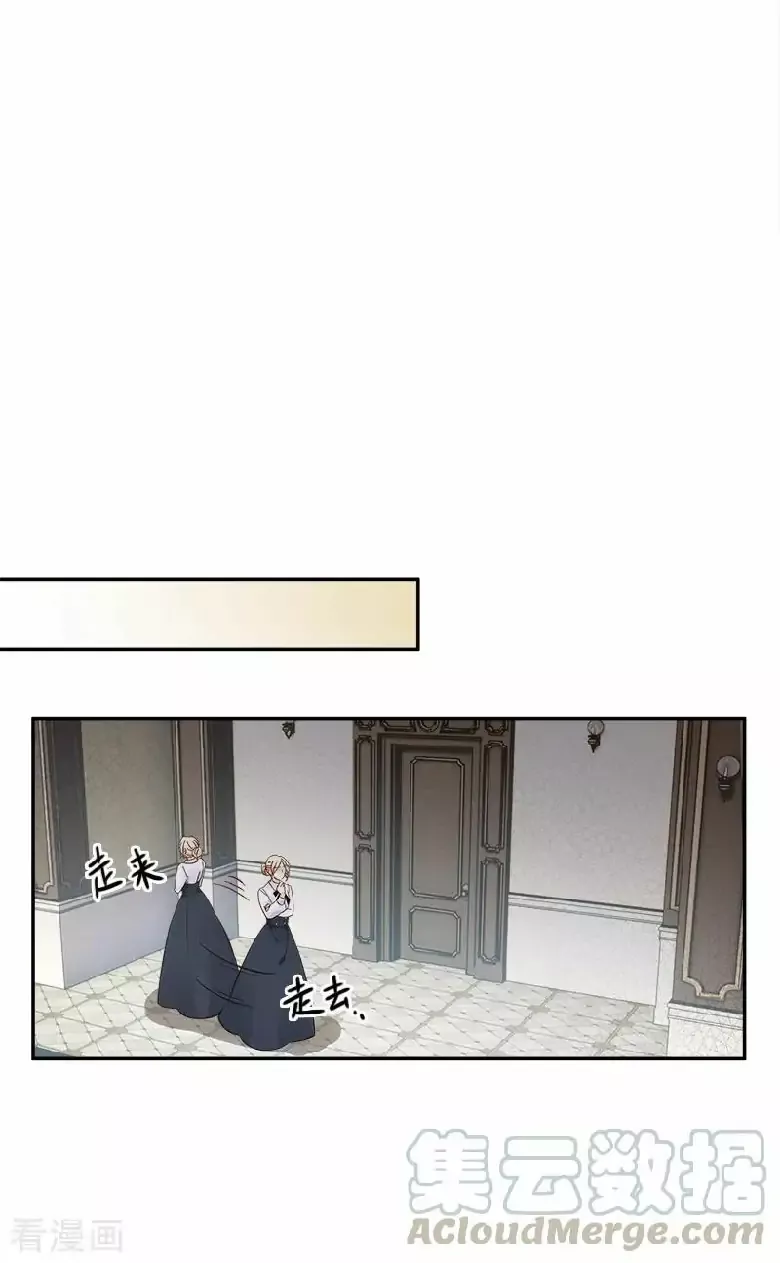 The Evil Lady Will Change Chapter 40 halaman 25