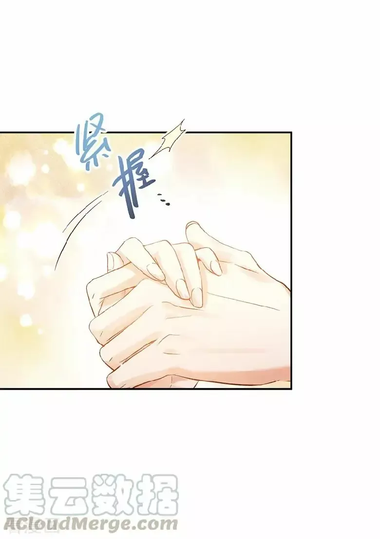 The Evil Lady Will Change Chapter 40 halaman 19