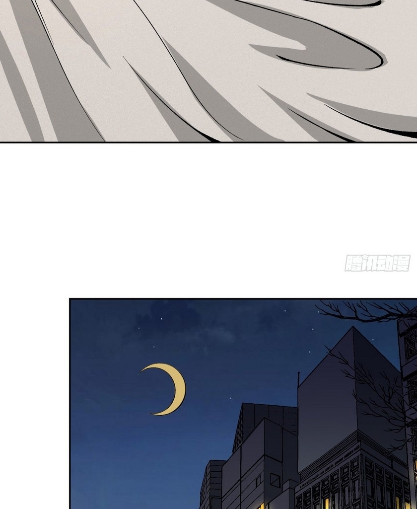 Super Wild Genius Chapter 13 halaman 44