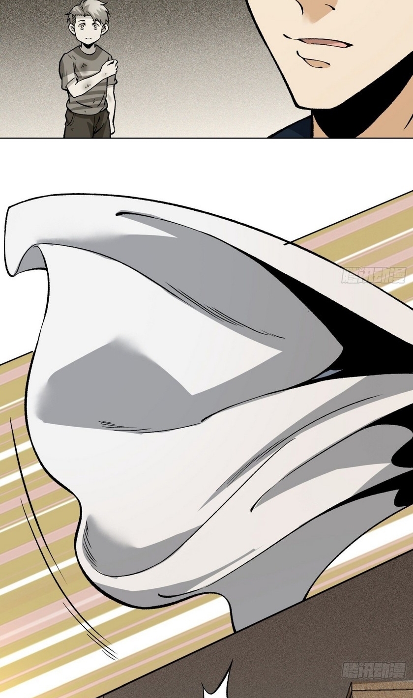 Super Wild Genius Chapter 13 halaman 18