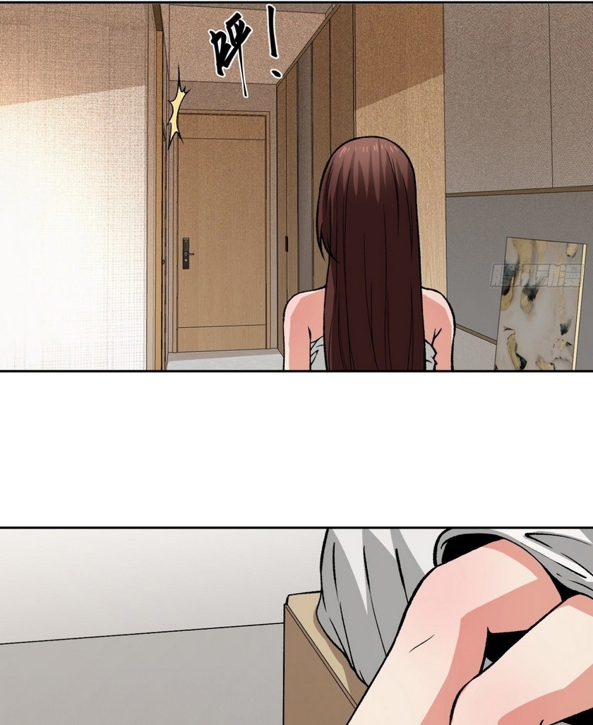 Super Wild Genius Chapter 13 halaman 41