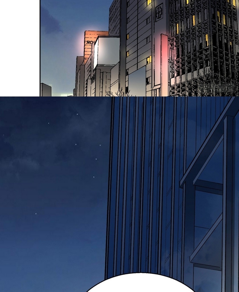 Super Wild Genius Chapter 13 halaman 45
