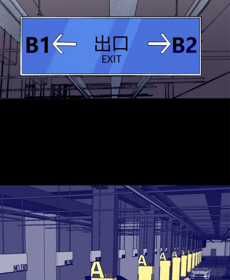 Super Wild Genius Chapter 14 halaman 53