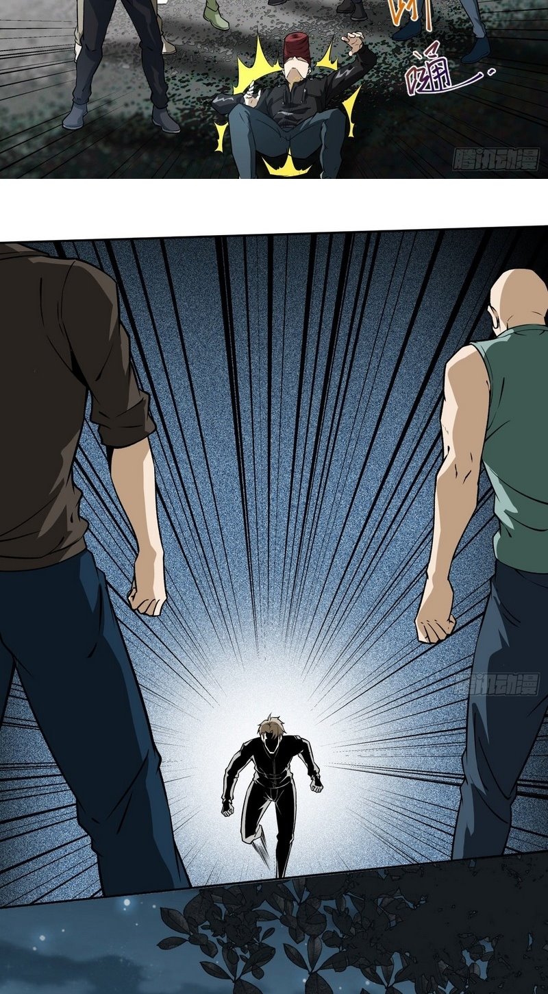 Super Wild Genius Chapter 17 halaman 9