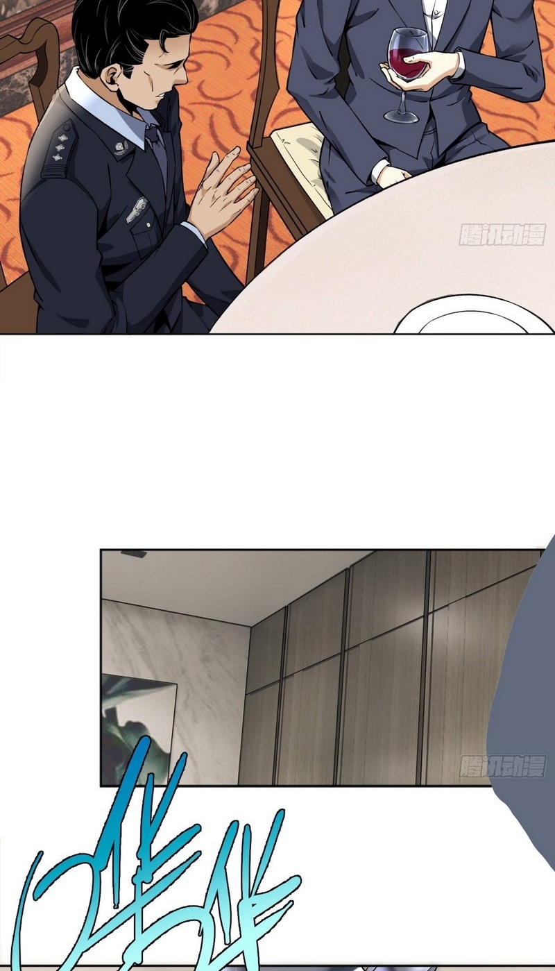 Super Wild Genius Chapter 25 halaman 21