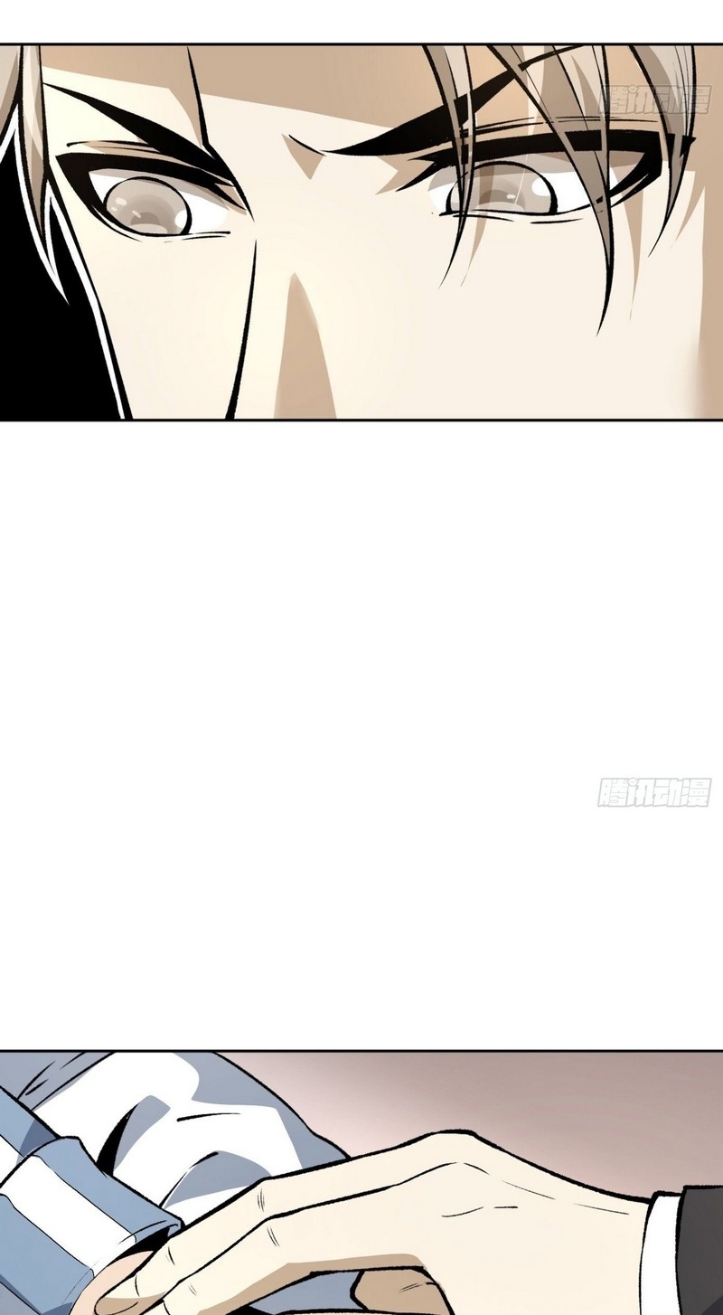 Super Wild Genius Chapter 32 halaman 16