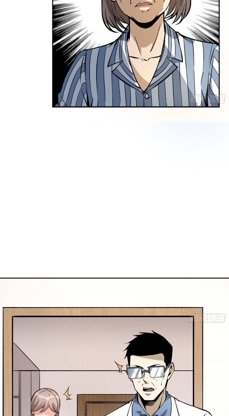 Super Wild Genius Chapter 32 halaman 19