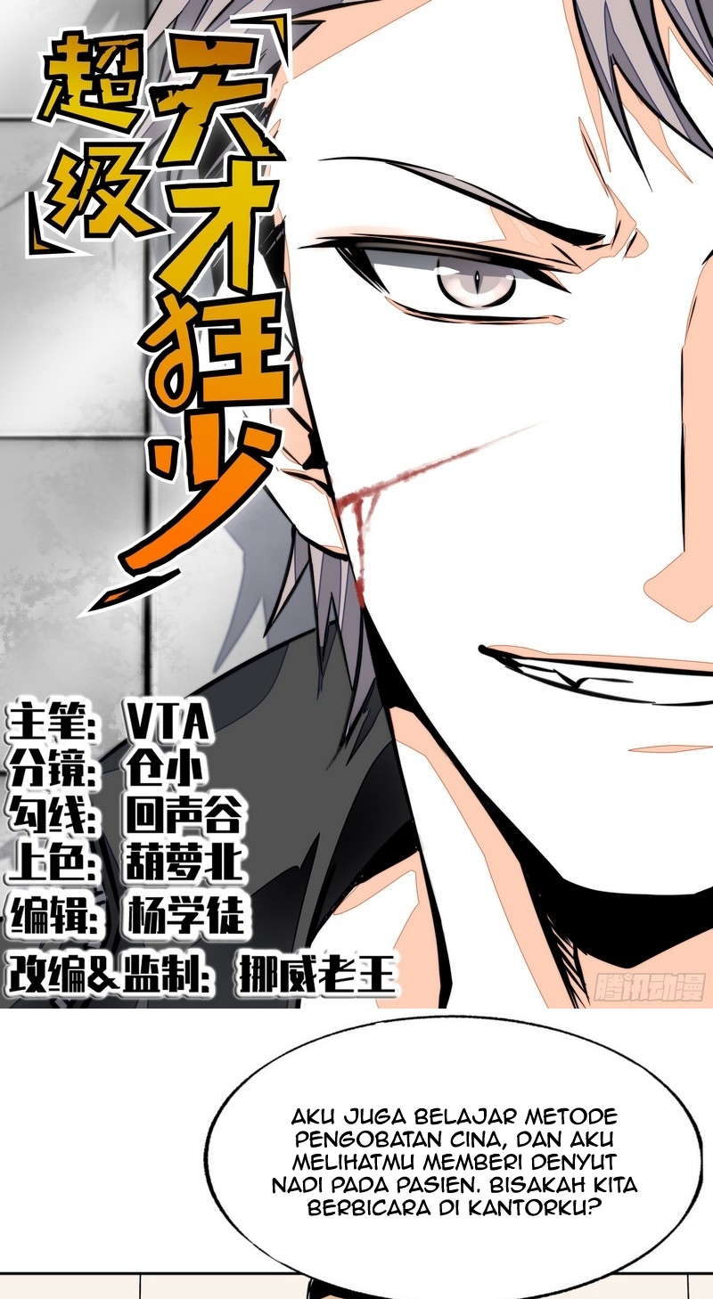 Super Wild Genius Chapter 33 halaman 2