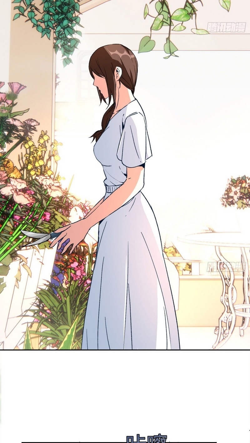 Super Wild Genius Chapter 40 halaman 3