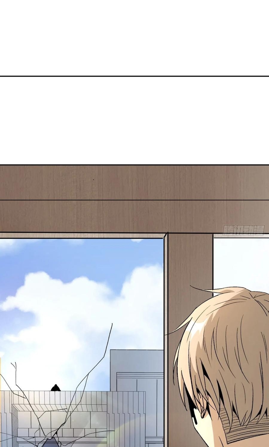 Super Wild Genius Chapter 44 halaman 13