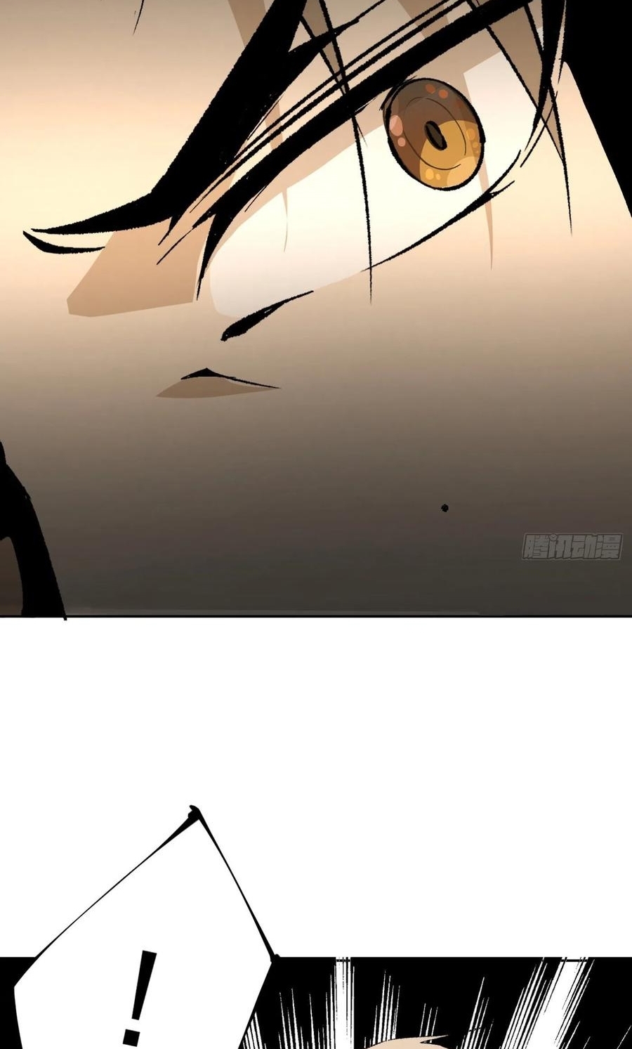 Super Wild Genius Chapter 44 halaman 11
