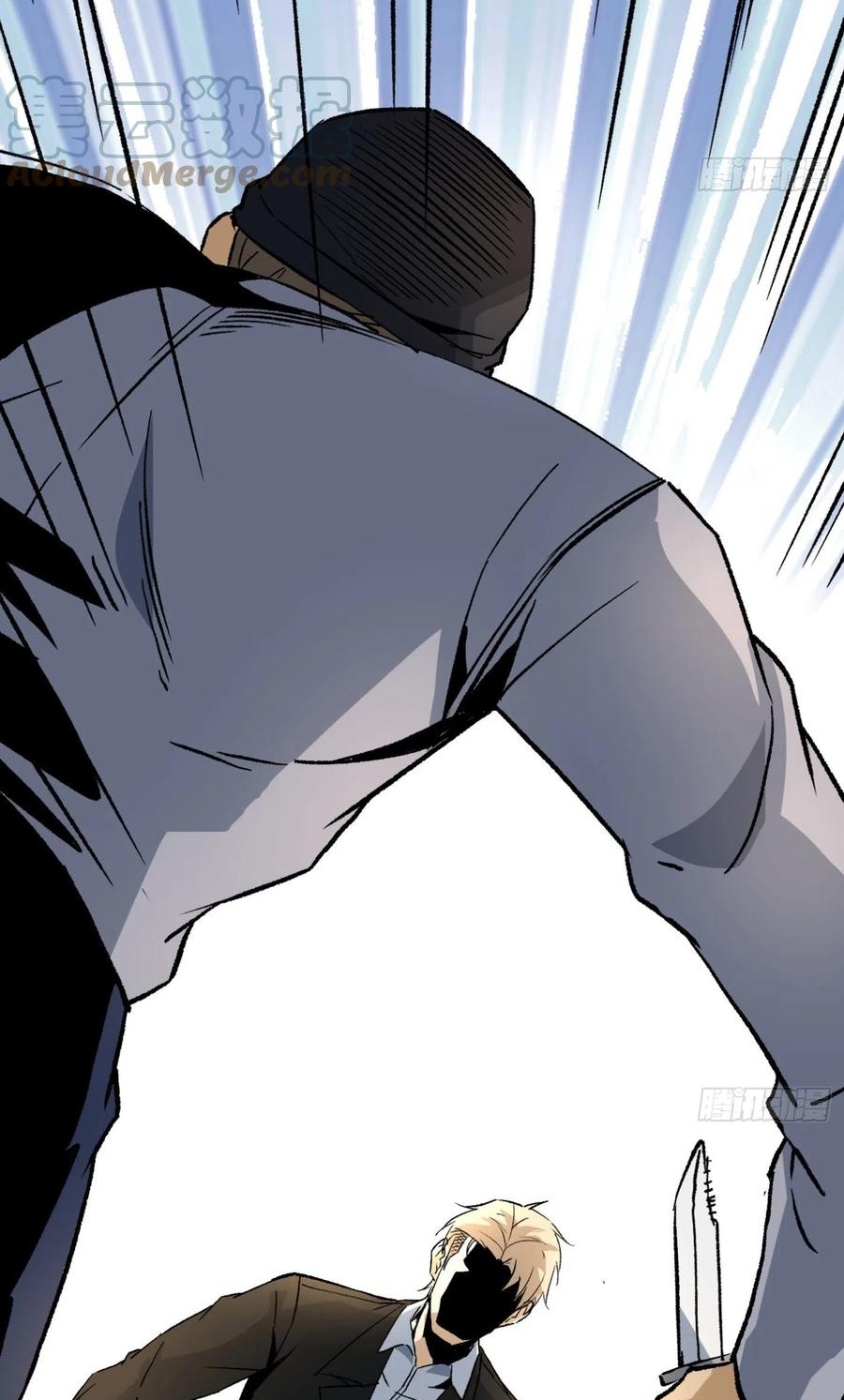 Super Wild Genius Chapter 44 halaman 34