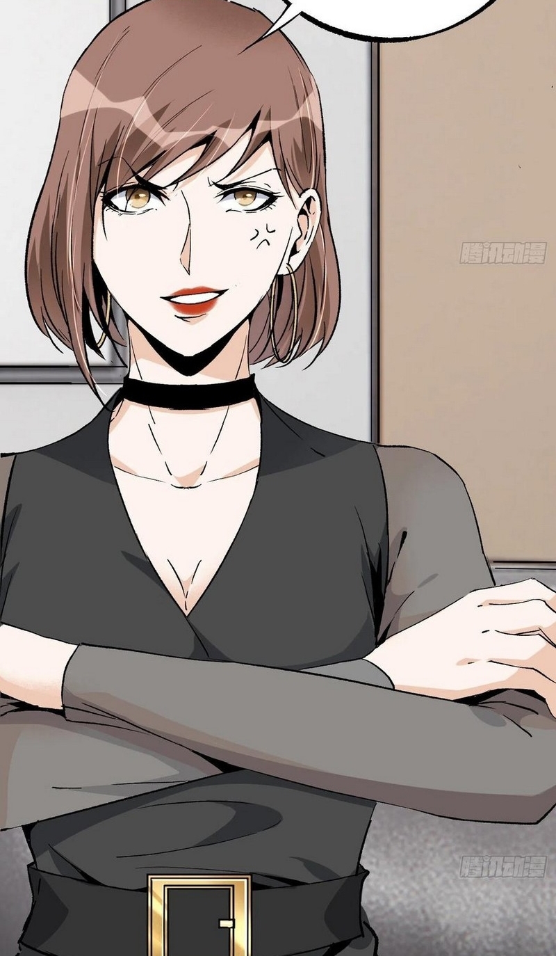 Super Wild Genius Chapter 47 halaman 3