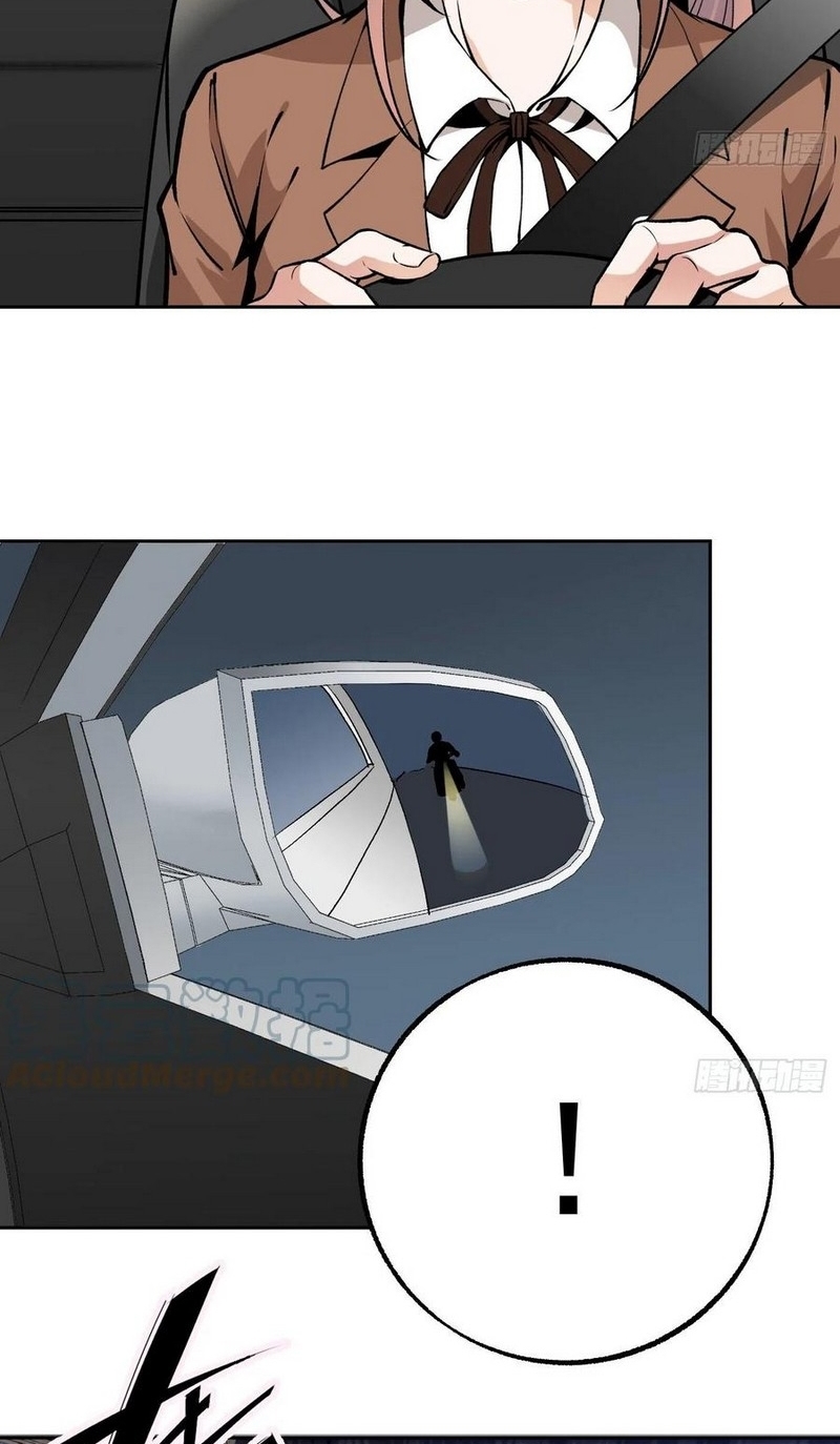 Super Wild Genius Chapter 47 halaman 25
