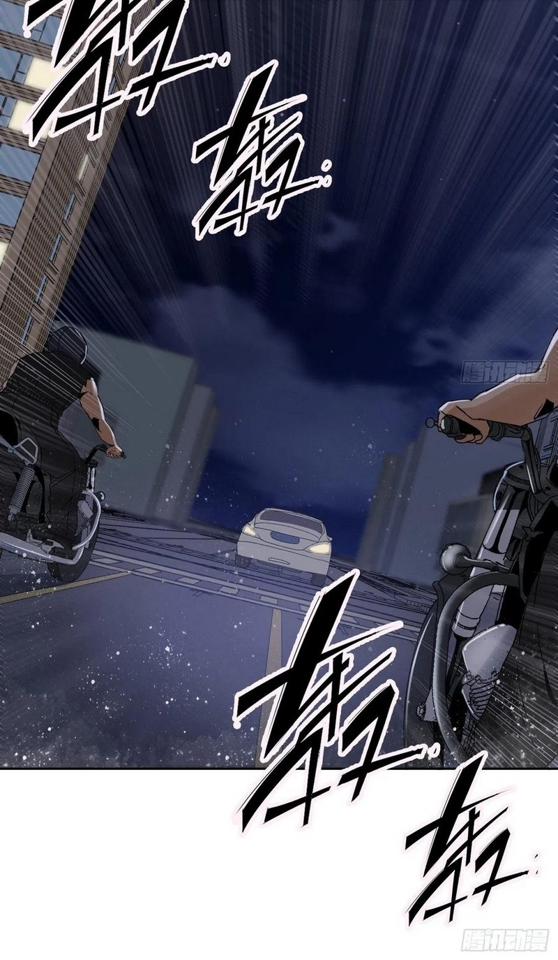 Super Wild Genius Chapter 47 halaman 26