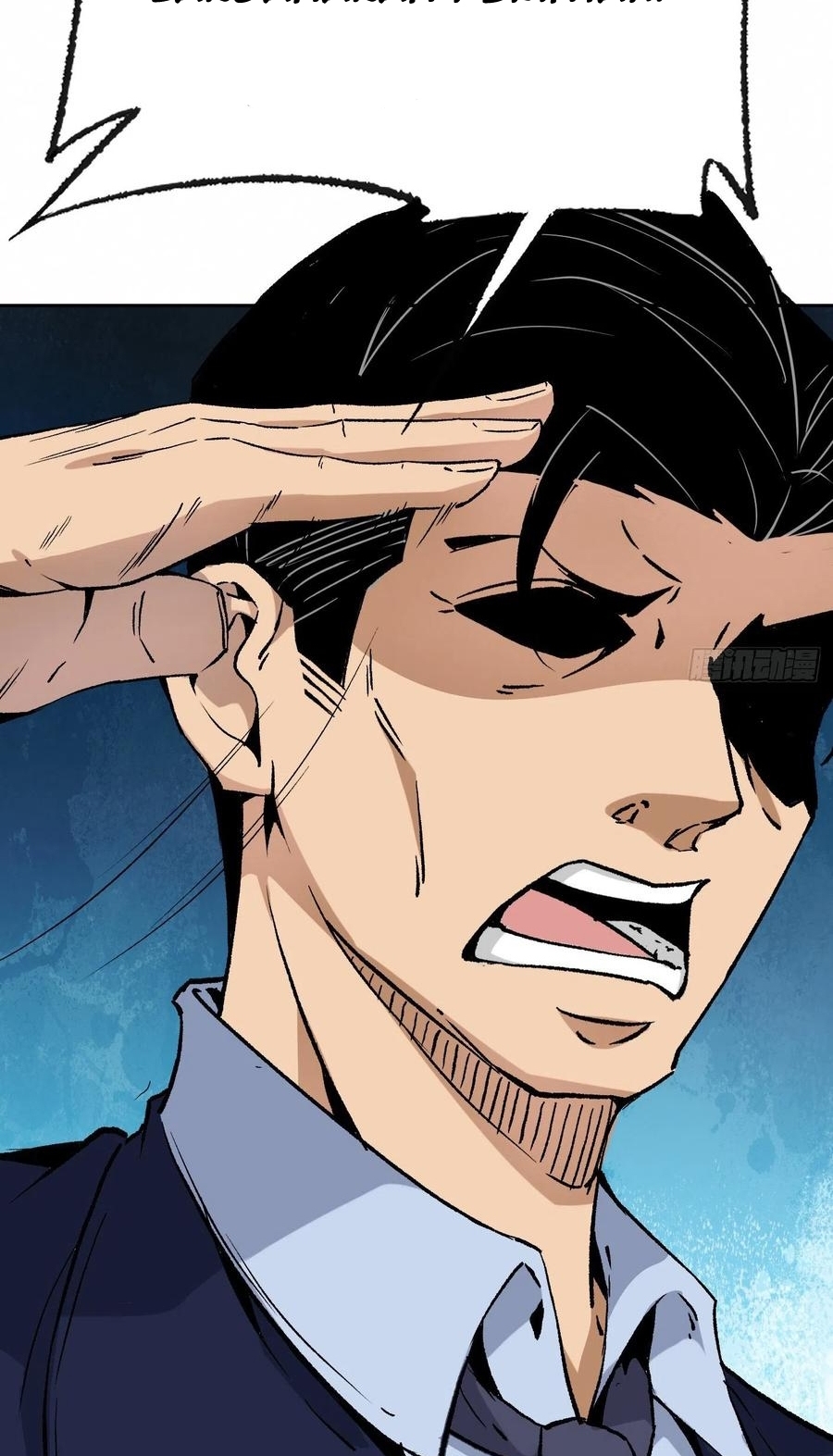 Super Wild Genius Chapter 49 halaman 34