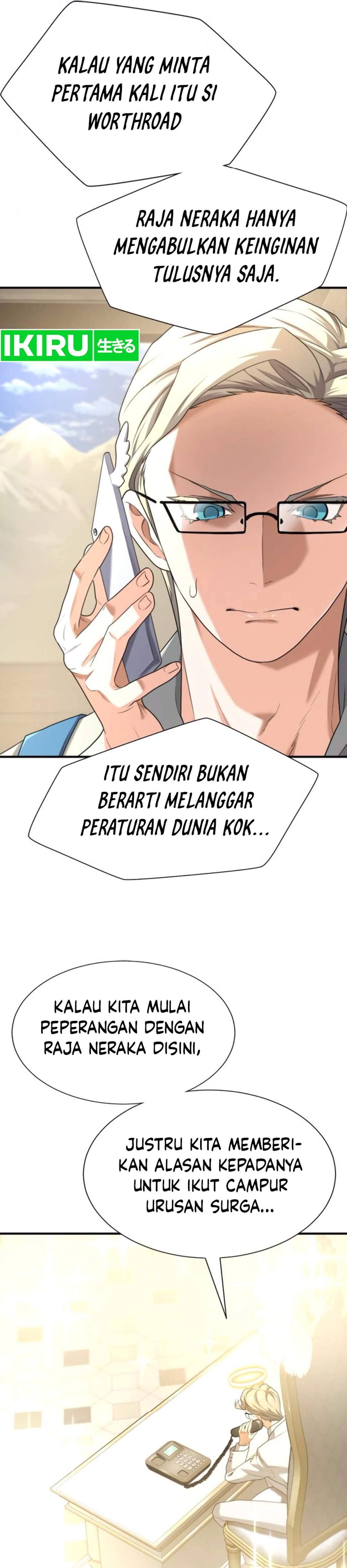 The World’s Best Engineer Chapter 192 halaman 4