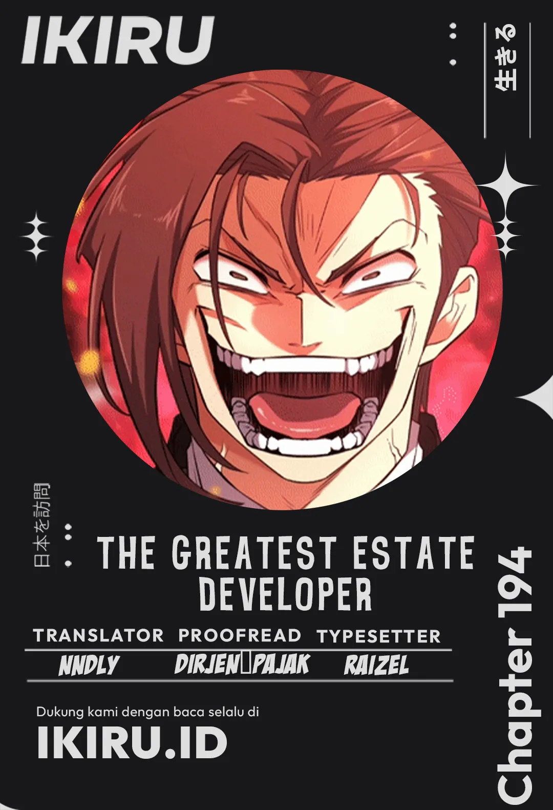 The World’s Best Engineer Chapter 194 halaman 1