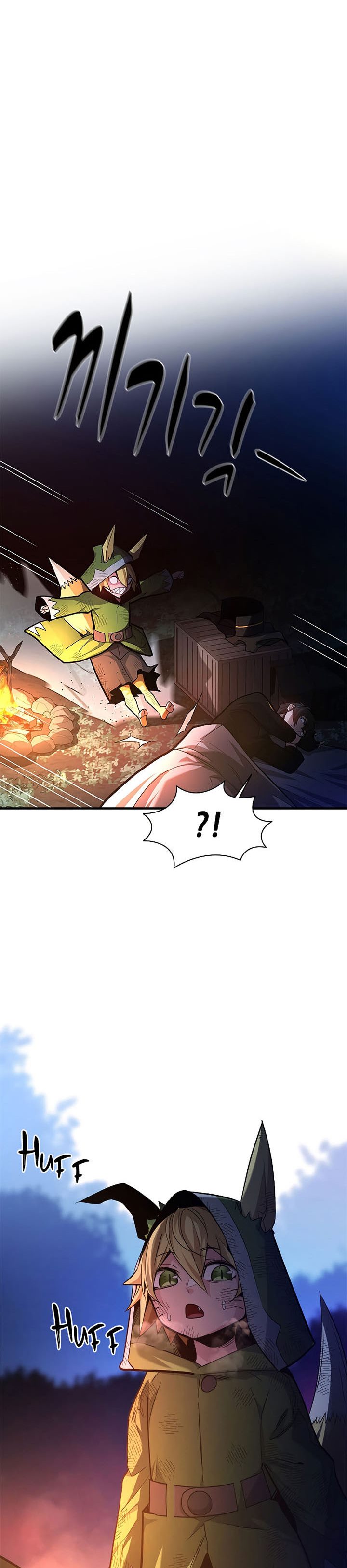 The Tutorial is Too Hard Chapter 142 halaman 4