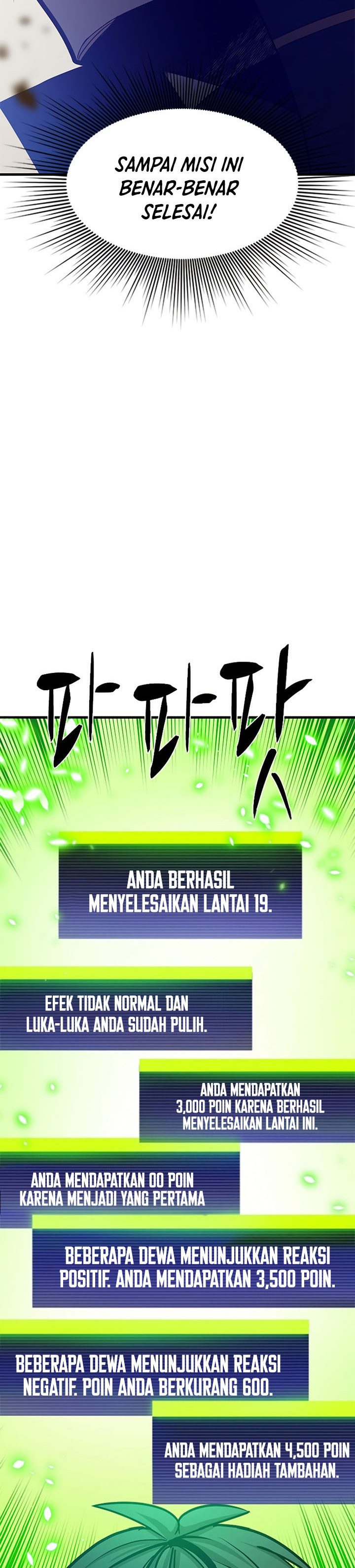 The Tutorial is Too Hard Chapter 147 halaman 25