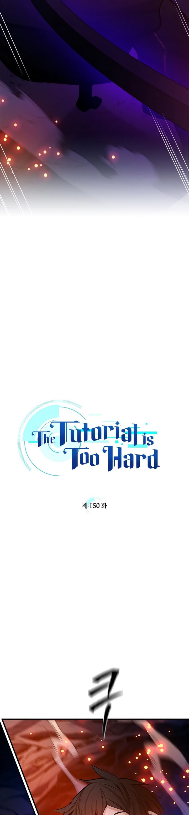 The Tutorial is Too Hard Chapter 150 halaman 3