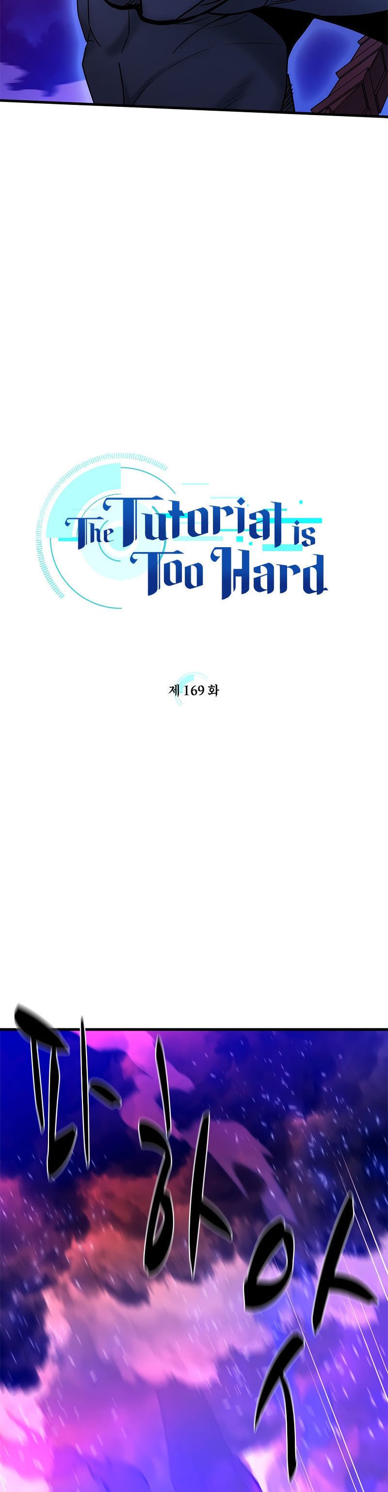 The Tutorial is Too Hard Chapter 169 halaman 7