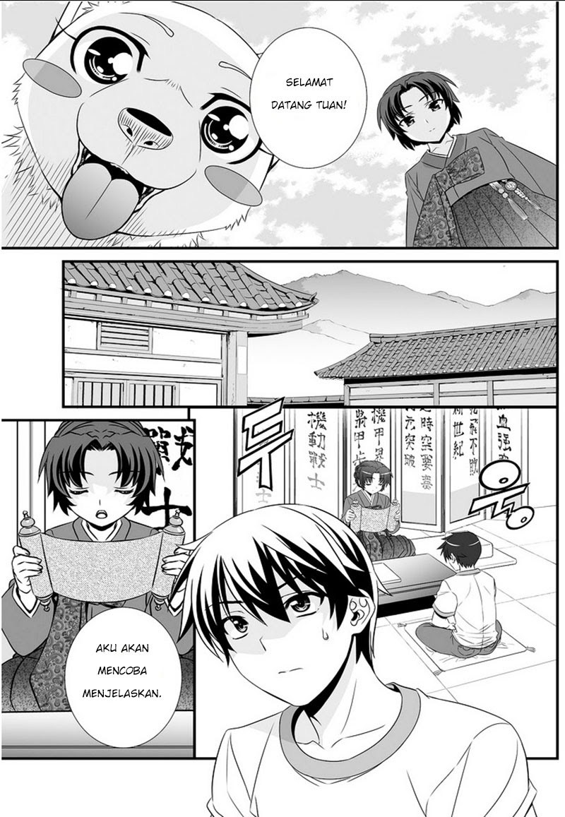 My Love Tiger Chapter 0 halaman 23