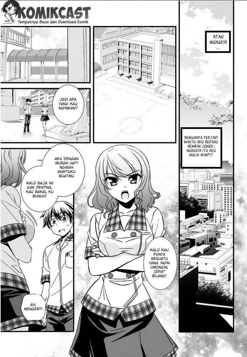 My Love Tiger Chapter 0 halaman 5