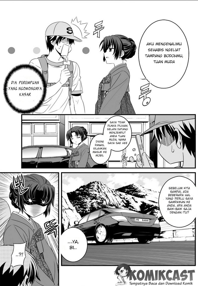 My Love Tiger Chapter 0 halaman 13