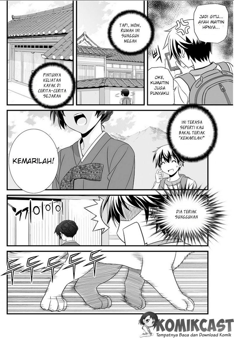 My Love Tiger Chapter 0 halaman 18