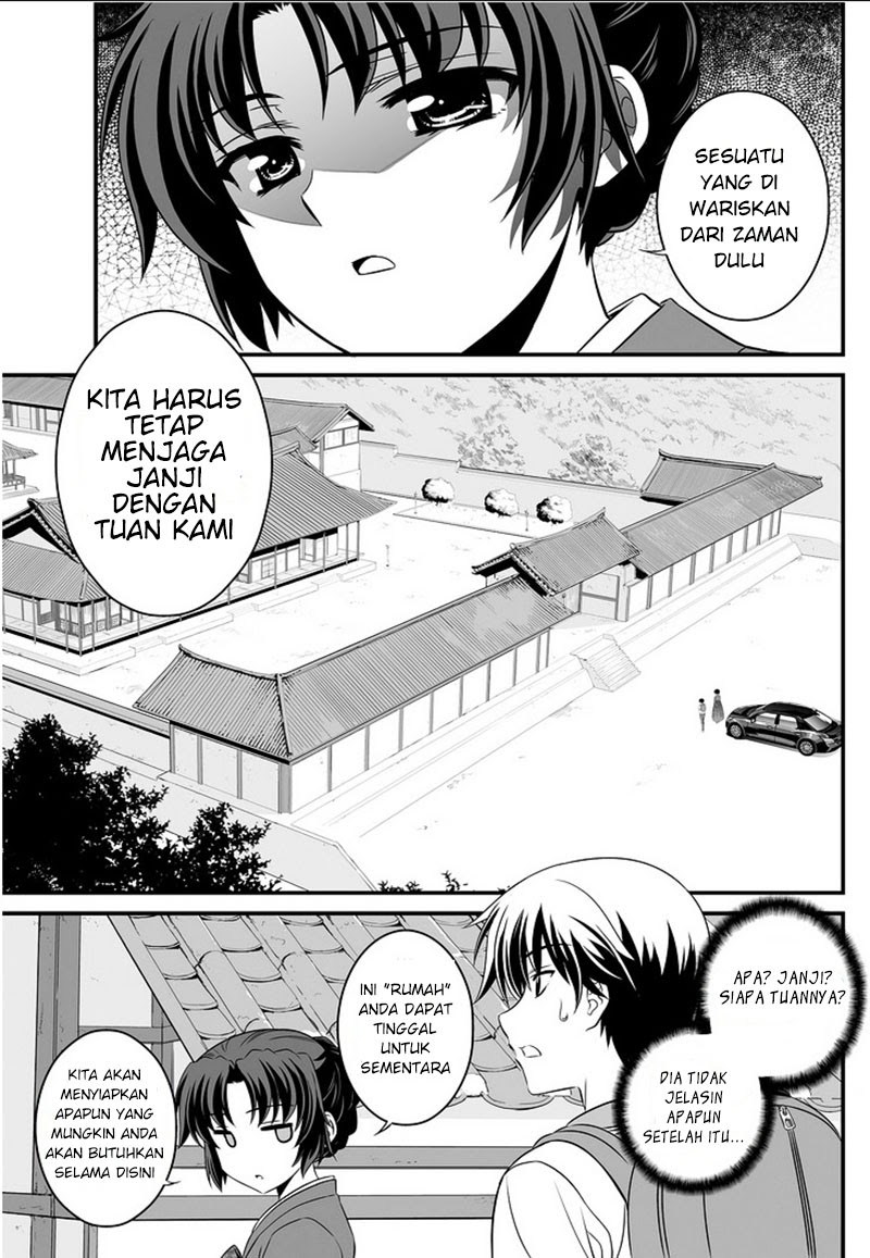 My Love Tiger Chapter 0 halaman 17