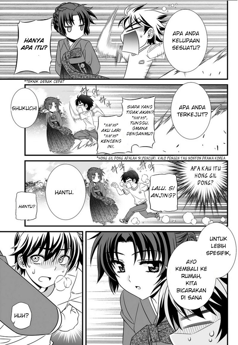 My Love Tiger Chapter 0 halaman 21