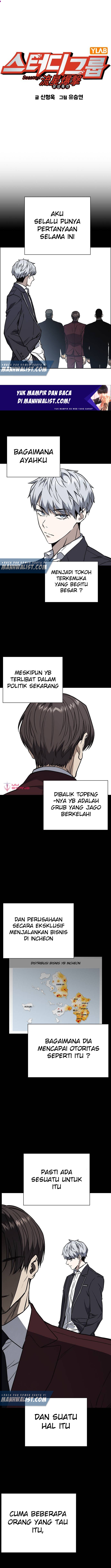 Kenkyu Gurupu (Study Group) Chapter 175 halaman 1