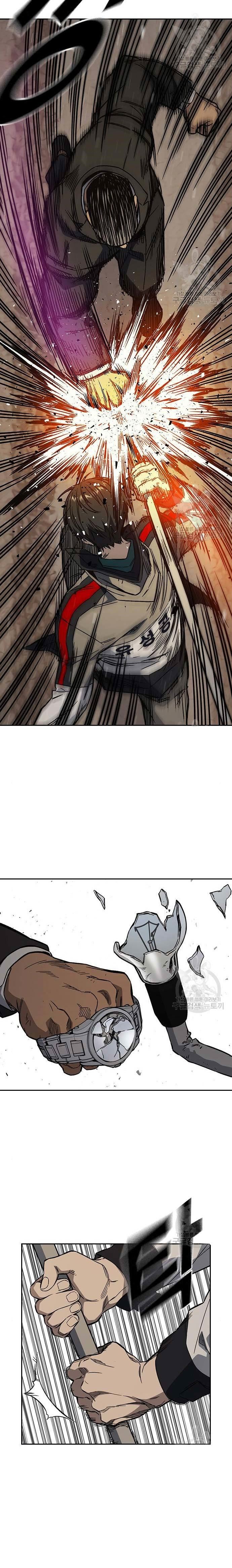 Kenkyu Gurupu (Study Group) Chapter 206 halaman 11