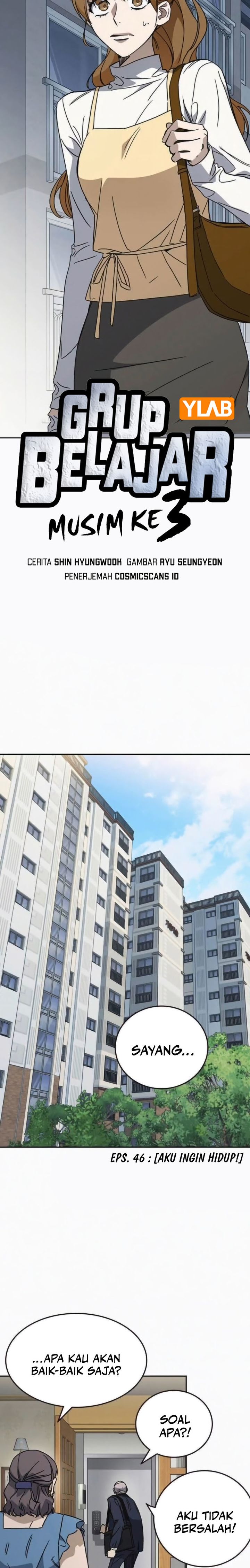Kenkyu Gurupu (Study Group) Chapter 281 halaman 3