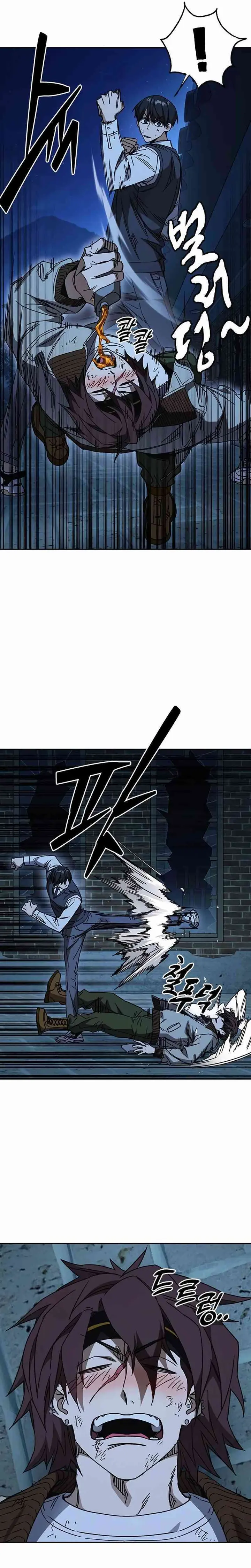 Kenkyu Gurupu (Study Group) Chapter 284 halaman 23