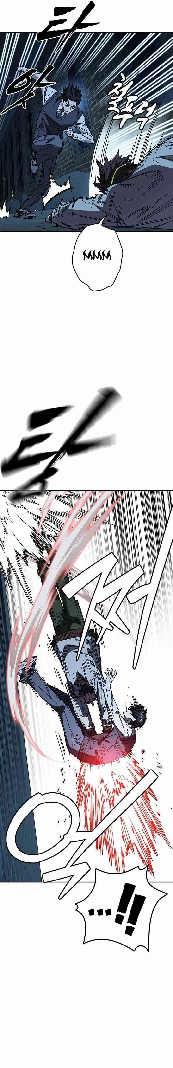 Kenkyu Gurupu (Study Group) Chapter 284 halaman 26