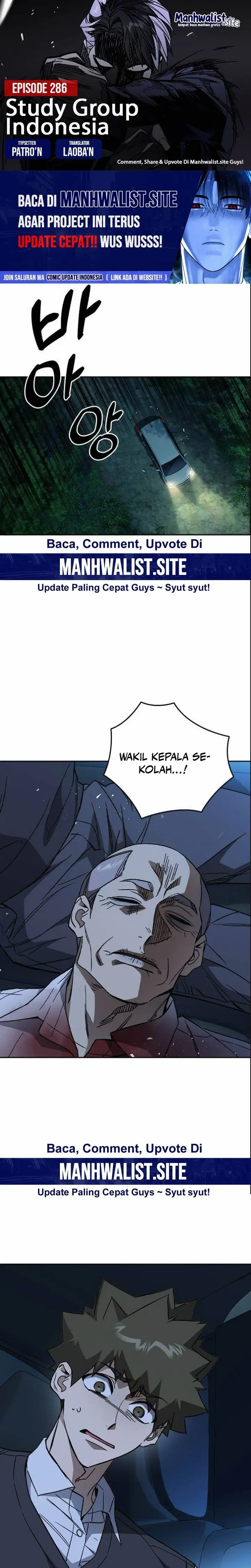 Kenkyu Gurupu (Study Group) Chapter 286 halaman 1