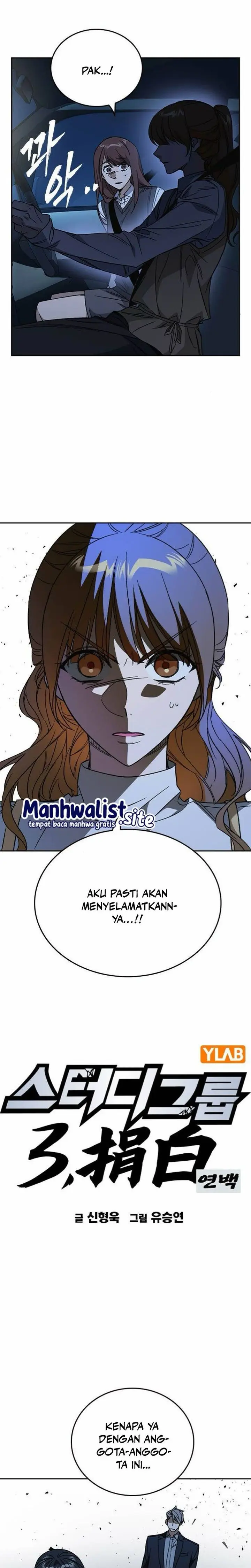 Kenkyu Gurupu (Study Group) Chapter 286 halaman 3