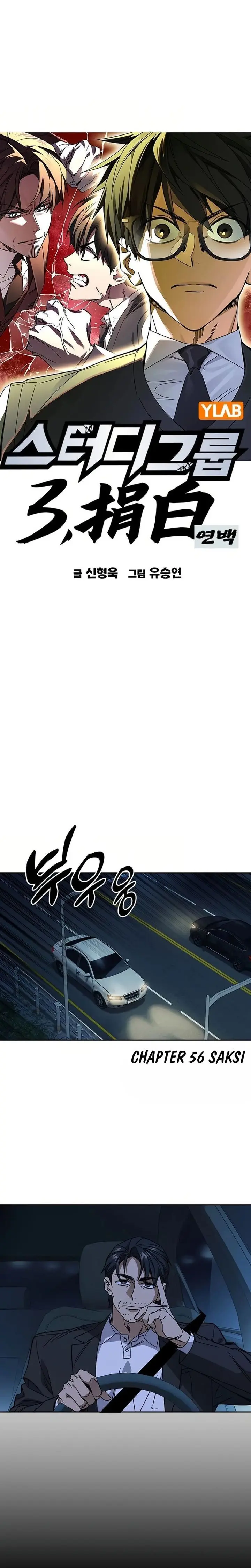 Kenkyu Gurupu (Study Group) Chapter 291 halaman 5