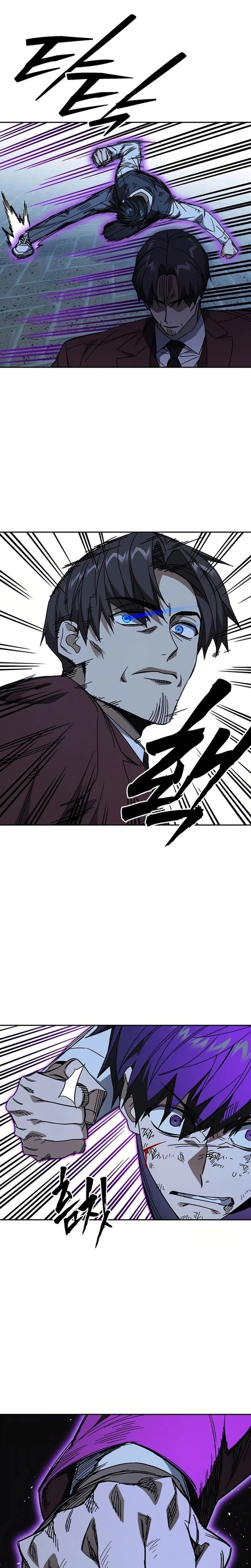 Kenkyu Gurupu (Study Group) Chapter 292 halaman 12