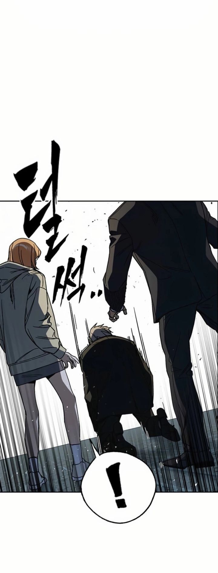 Kenkyu Gurupu (Study Group) Chapter 293 halaman 4