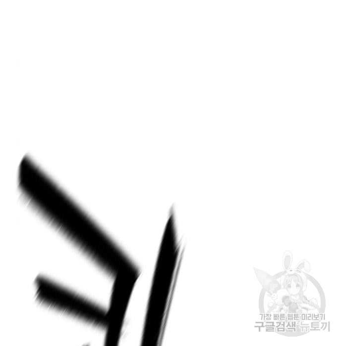 Hectopascals Chapter 19 halaman 25