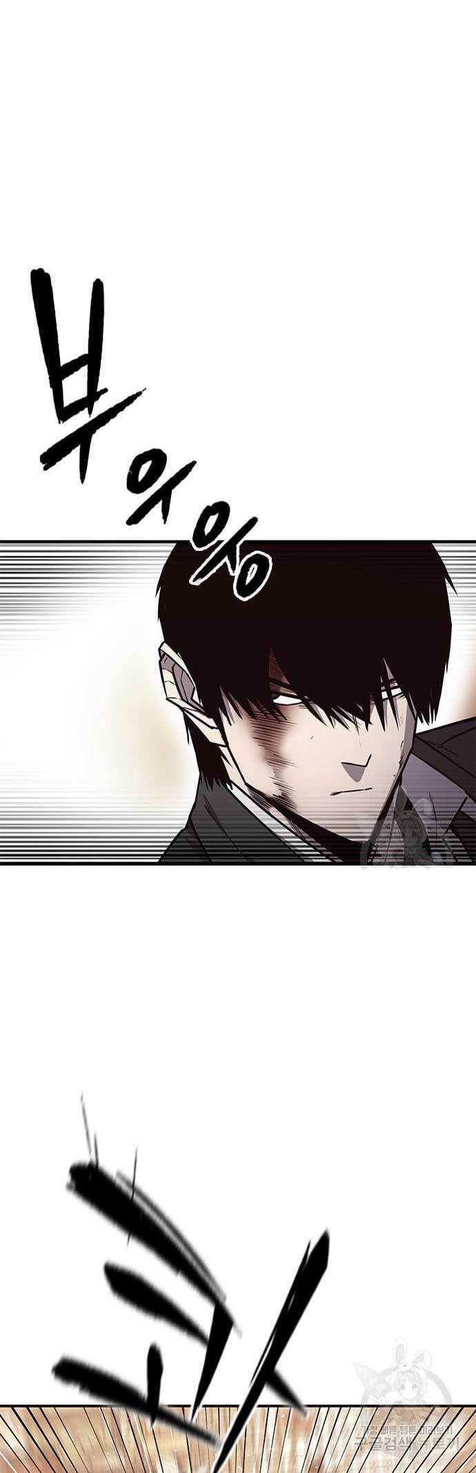 Hectopascals Chapter 25 halaman 33