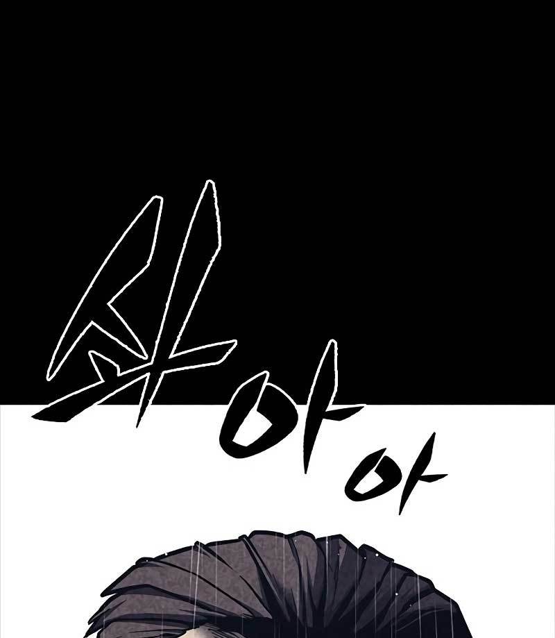 Hectopascals Chapter 35 halaman 134