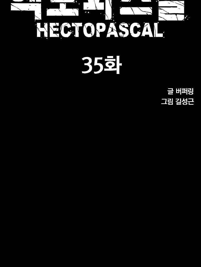 Hectopascals Chapter 35 halaman 9