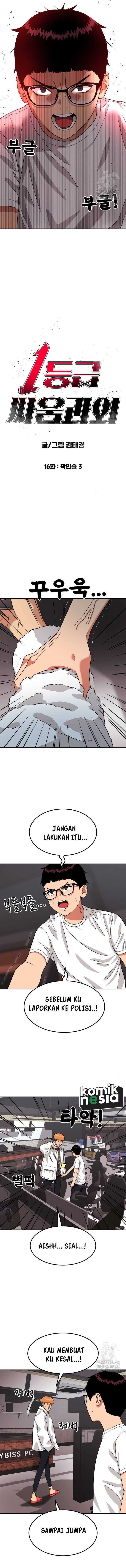 Top 1 Fighting Tutoring Chapter 16 halaman 2